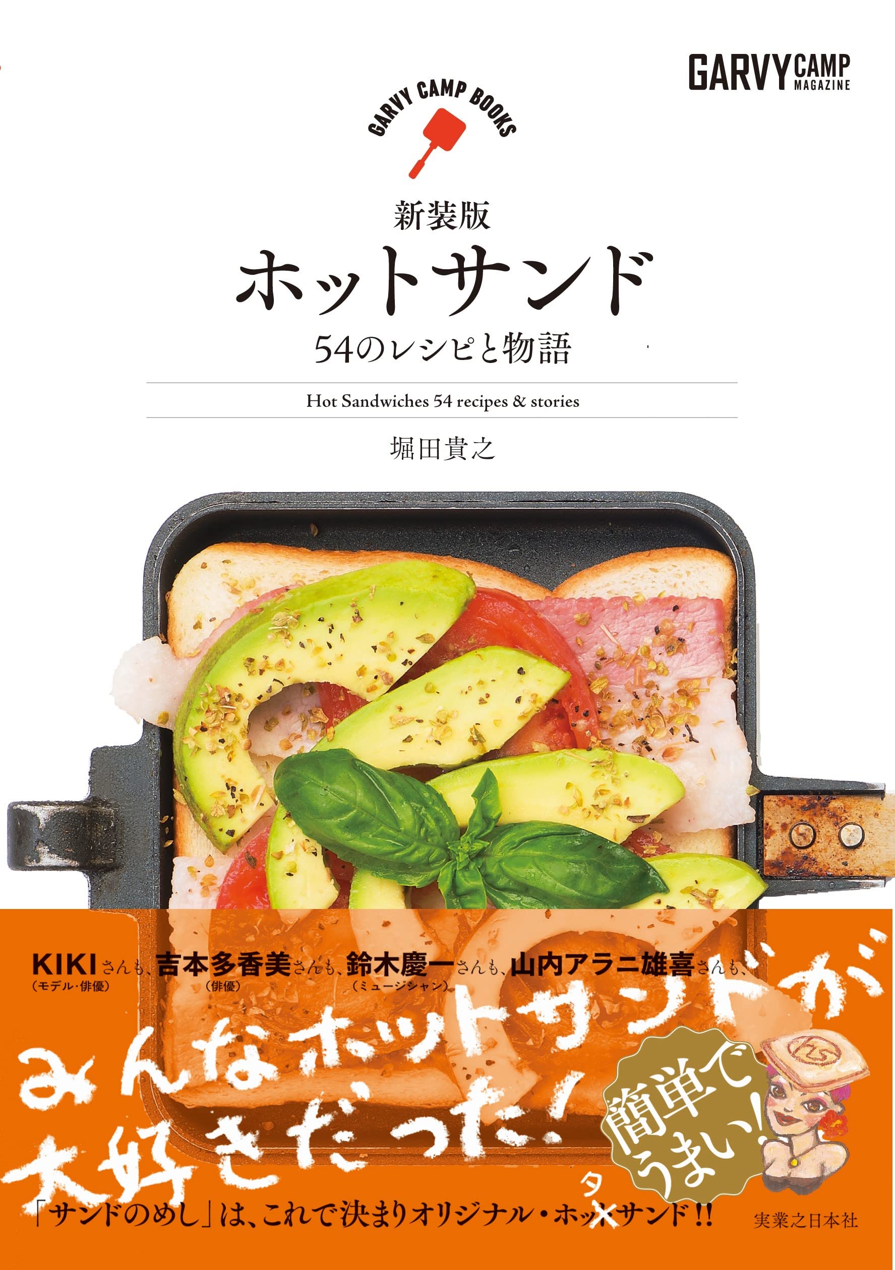 ENTREMETS レシピ本 ENTREMETS レシピ本 ENTREMETS レシピ本 Amazon.co.jp